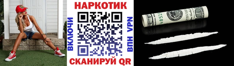 Наркота Сызрань АМФ  Экстази  МЕФ  hydra как войти  ГАШ  Cocaine  Конопля 