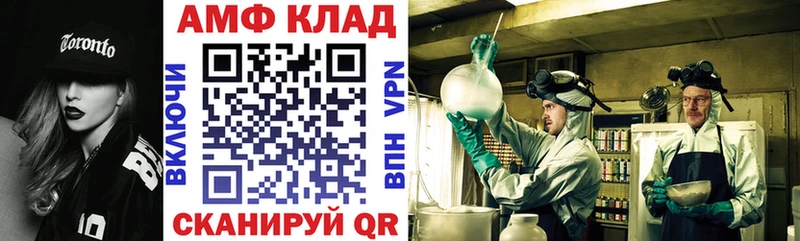 АМФЕТАМИН 97%  Сызрань 