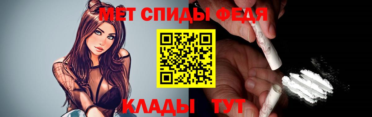 АМФЕТАМИН 98%  АМФЕТАМИН  Сызрань  Вход с VPN 