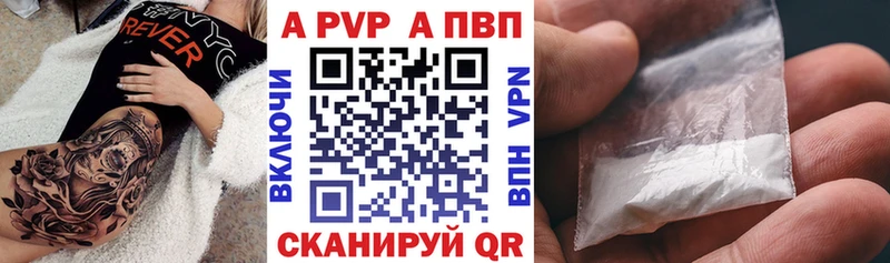 Альфа ПВП СК КРИС  KRAKEN ссылки  Сызрань 