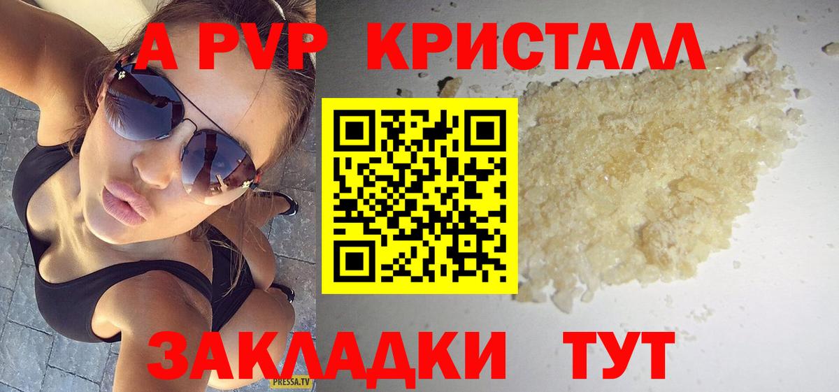 Alfa_PVP СК Сызрань