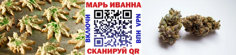Еда ТГК марихуана  Сызрань 