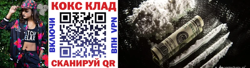 наркота Сызрань Кокаин Колумбийский