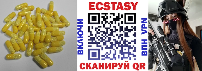 mega вход  Сызрань  ЭКСТАЗИ DUBAI 
