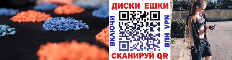 Экстази Cube Сызрань