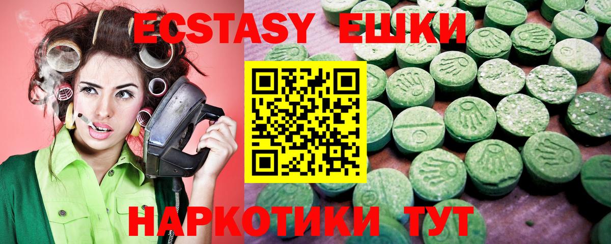 Кокаин  ГАШ  A PVP СК   Меф   Кокаин  Вход с VPN  МДМА  Сызрань  ГАШИШ  МАРИХУАНА 
