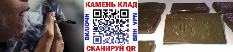 ГАШИШ гашик  МЕГА маркетплейс  Сызрань 