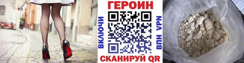 Героин Афган  Сызрань 