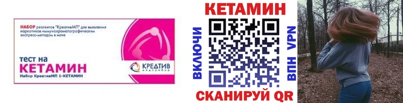 ОМГ ОМГ маркетплейс  Сызрань  КЕТАМИН ketamine 