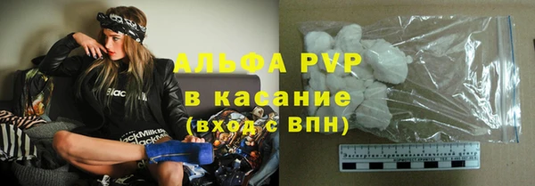 прущий лед Горнозаводск