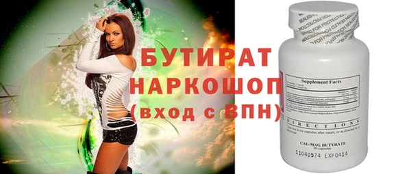 марихуана Горняк