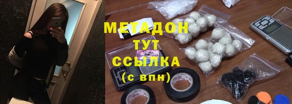 ALPHA PVP Горно-Алтайск