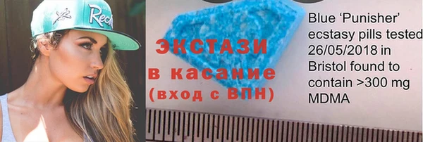 ALPHA PVP Горно-Алтайск