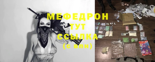 прущий лед Горнозаводск