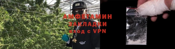 прущий лед Горнозаводск