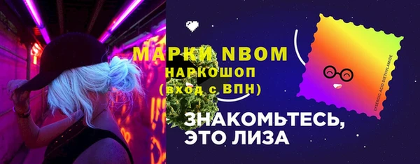 марихуана Горняк
