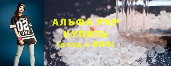 прущий лед Горнозаводск