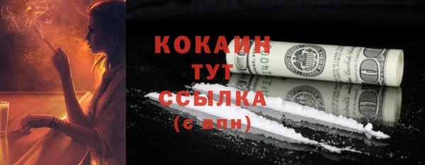 прущий лед Горнозаводск
