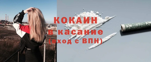 марихуана Горняк