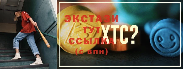 марихуана Горняк