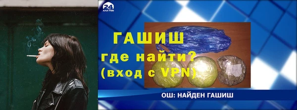 марихуана Горняк