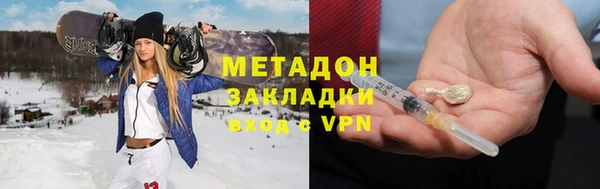 марихуана Горняк