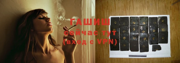 прущий лед Горнозаводск