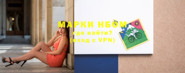 марихуана Горняк