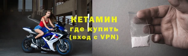 марихуана Горняк
