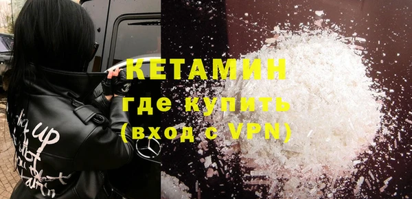 ALPHA PVP Горно-Алтайск