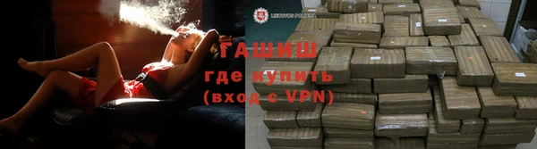 ALPHA PVP Горно-Алтайск