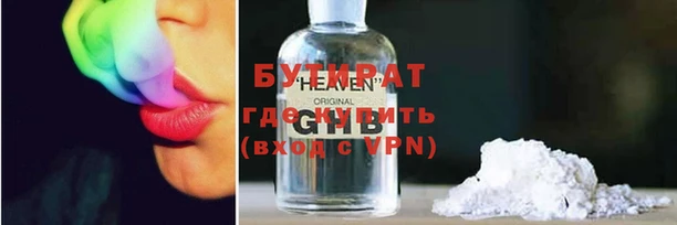 марихуана Горняк
