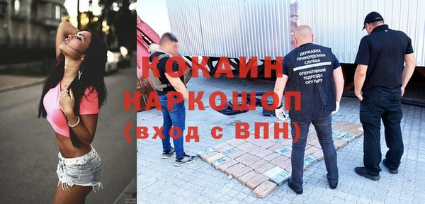 ALPHA PVP Горно-Алтайск