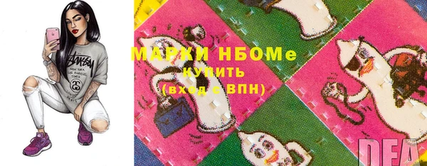 прущий лед Горнозаводск