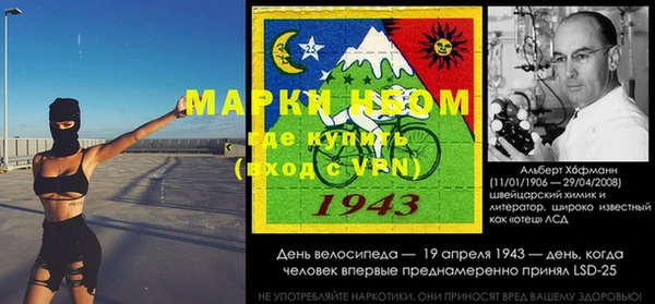 прущий лед Горнозаводск