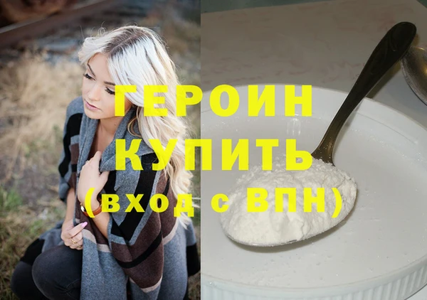 марихуана Горняк