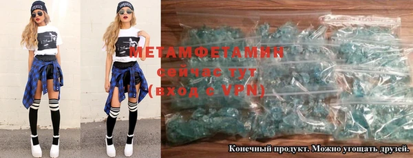 ALPHA PVP Горно-Алтайск