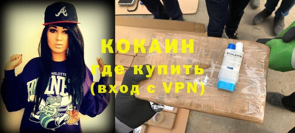 ALPHA PVP Горно-Алтайск