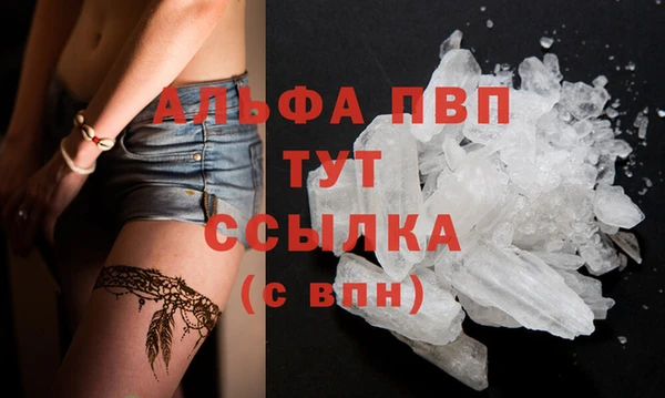прущий лед Горнозаводск