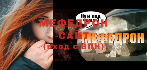 прущий лед Горнозаводск