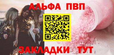 apvp Обь