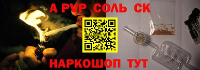 apvp Обь