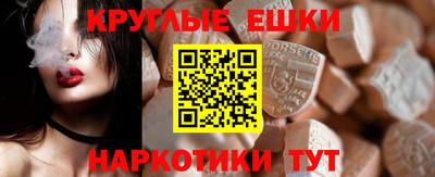 синтетический гашиш Красноармейск