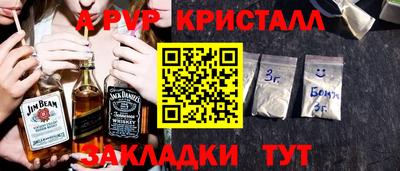apvp Обь
