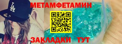 гашиш Нягань