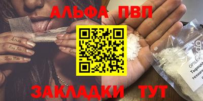гашиш Нягань