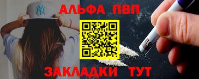 apvp Обь