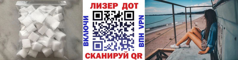 LSD-25 экстази кислота  Сызрань 