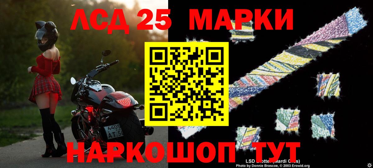 Лсд 25 экстази ecstasy Сызрань