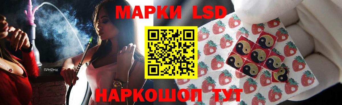 ЛСД экстази ecstasy  LSD-25 экстази ecstasy  блэк спрут маркетплейс  Сызрань  Вход с VPN 